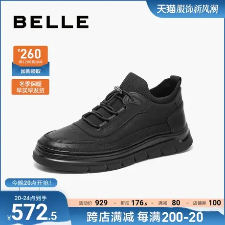 百丽男鞋冬季黑色休闲鞋男款23新款商场同款高帮厚底板鞋D6U40DD3图片