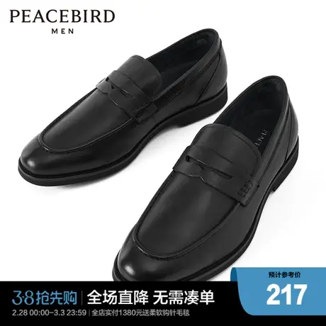 太平鸟男装 2022商务男皮鞋单鞋BB1ZAC1102图片
