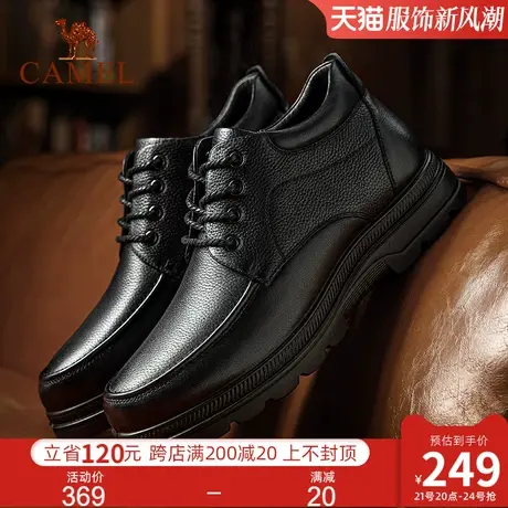 骆驼皮鞋2023冬季新款商务休闲高帮皮鞋加绒保暖真皮男士休闲皮鞋图片