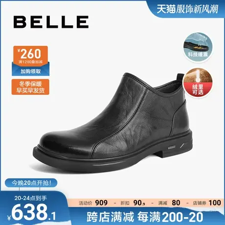 百丽男鞋休闲短靴子男2023秋季新商场同款牛皮商务皮鞋男8CK02DD3图片