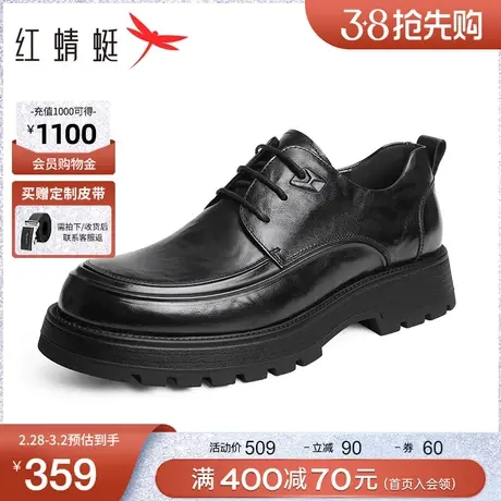 红蜻蜓男士皮鞋2024春季新款男鞋商务正装褶皱厚底青年增高德比鞋图片