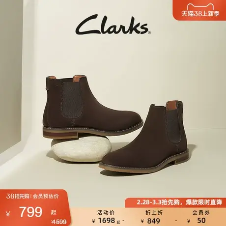 Clarks其乐杰克森系列男鞋切尔西靴一脚蹬潮靴时尚翻毛皮短靴男图片