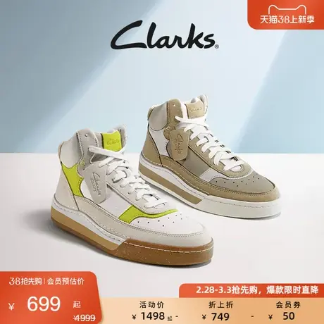 Clarks其乐艺动系列男鞋复古潮流高帮鞋舒适耐磨透气休闲板鞋图片