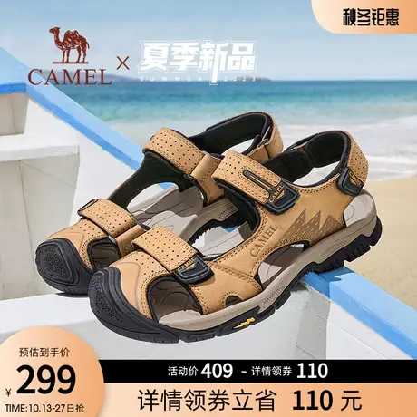 骆驼男鞋2023夏季新款真皮软底运动沙滩鞋防滑户外休闲男包头凉鞋图片