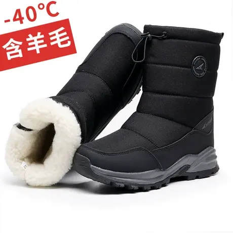 哈尔滨雪乡2023新款冬季雪地靴男加绒保暖东北加厚棉鞋防滑中筒靴图片