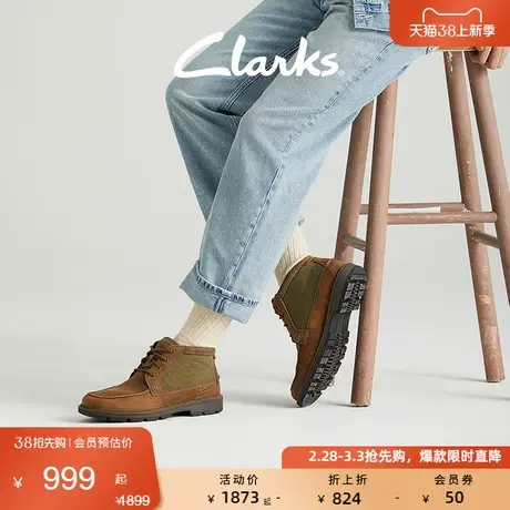 Clarks其乐枫徒系列男鞋春季短靴经典防水高帮休闲户外耐磨登山靴图片
