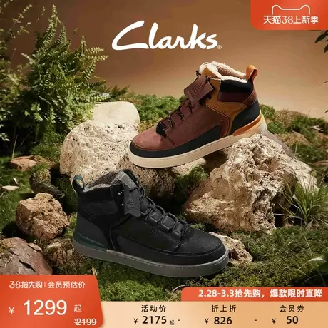Clarks其乐型格系列男鞋复古潮流高帮鞋舒适耐磨保暖透气运动板鞋图片