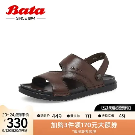 Bata凉鞋男2023夏季商场新款牛皮透气休闲百搭平底沙滩鞋33962BL3图片