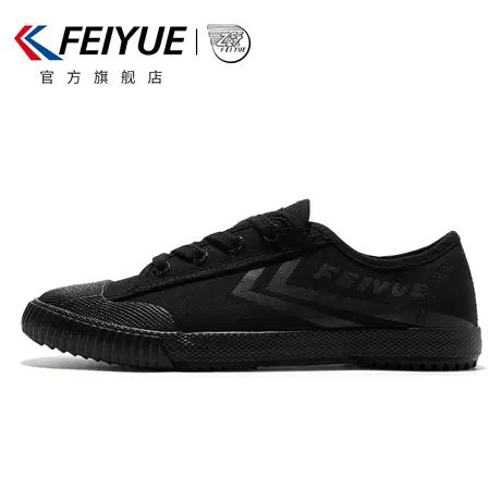 feiyue/飞跃帆布鞋男春季款休闲鞋全黑色工作鞋208商品大图