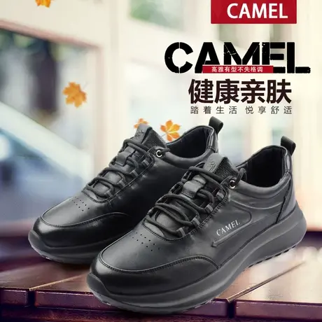 Camel/骆驼男鞋秋冬新款减震舒适运动鞋真皮休闲潮皮鞋QH12247356图片
