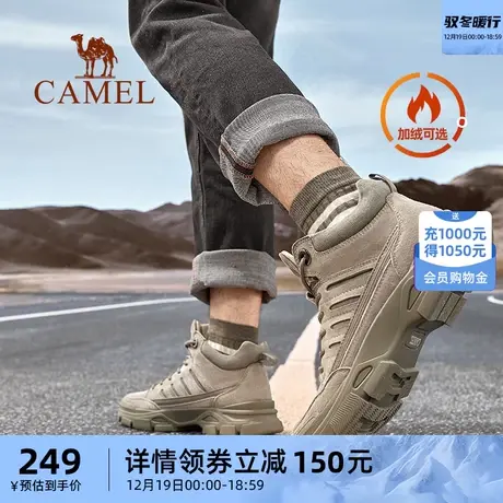 骆驼男鞋2024春夏季新款马丁靴男潮流高帮运动休闲棉鞋沙漠工装靴图片