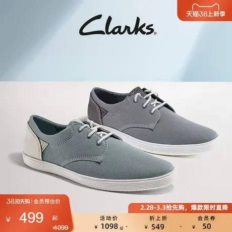 Clarks其乐男鞋休闲鞋春夏奇复古轻量时尚休闲板鞋舒适透气帆布鞋图片