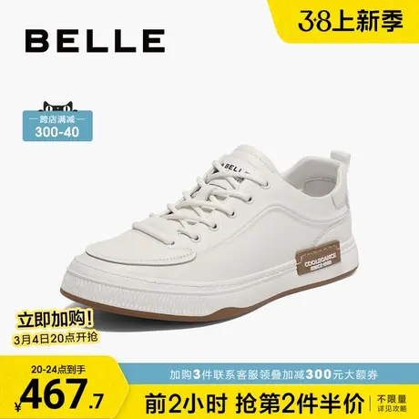 百丽男鞋轻便休闲小白鞋2024春新款白色皮鞋百搭舒适板鞋A1437AM4图片