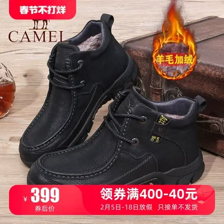 Camel/骆驼男鞋棉鞋冬季新款羊毛加绒短靴真皮商务休闲鞋男士皮鞋图片
