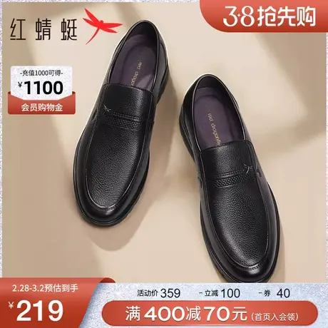 红蜻蜓休闲皮鞋男士春秋冬季新款中年舒适一脚蹬真皮软底爸爸鞋子图片