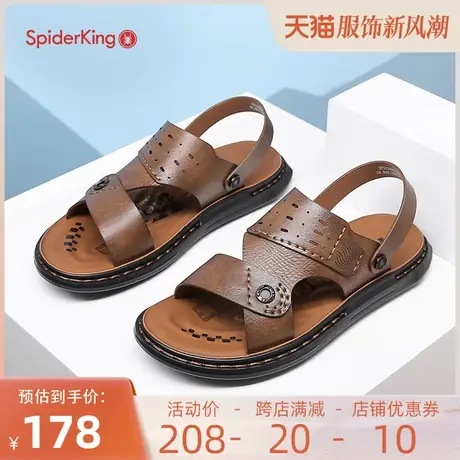 蜘蛛王男鞋夏季2023年新款简约防滑休闲凉鞋男户外两用防滑沙滩鞋图片