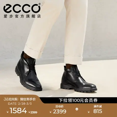 ECCO爱步秋冬男士时装靴 真皮保暖马丁靴 适途型走521854图片