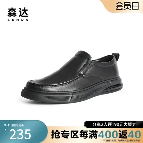 森达奥莱2022春季商场同款简约一脚蹬户外休闲男豆豆鞋1AX02CM2图片