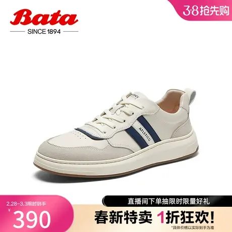 奥莱Bata休闲鞋男秋商场新款牛皮透气舒适运动德训鞋板鞋L0501CM3图片