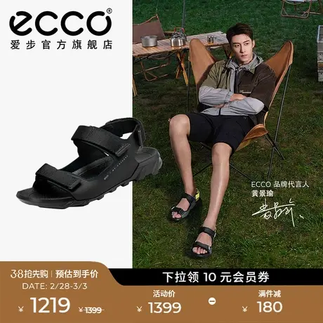 ECCO爱步舒适凉鞋男款 夏季黑色百搭男士沙滩鞋 驱动824754图片
