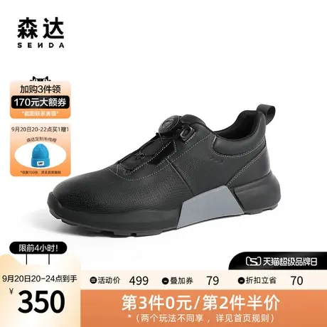 森达户外休闲靴男2022冬季新款商场同款运动厚底短靴45Y41DD2图片