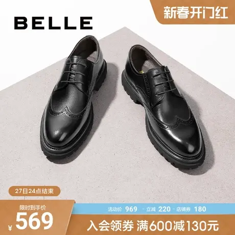 百丽男鞋布洛克皮鞋男2024春季新款内增高商务皮鞋德比鞋A1418AM4图片