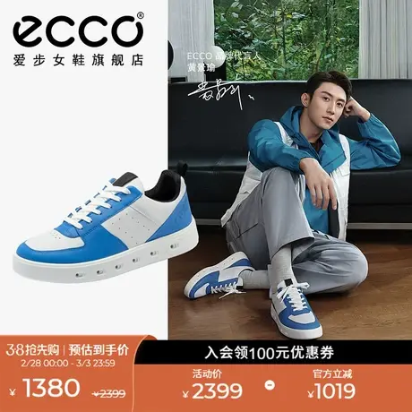 ECCO爱步男士防水鞋 黄景瑜同款休闲黑白熊猫板鞋 街头720 520814图片