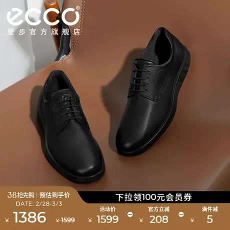 ECCO爱步商务正装皮鞋男款 亮面简约圆头德比鞋 轻巧混合520304图片