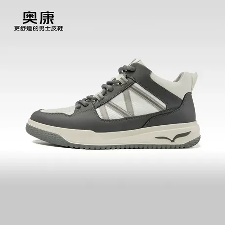 Aokang奥康 2023秋季新款 高帮运动休闲时尚轻质透气耐磨潮男板鞋图片