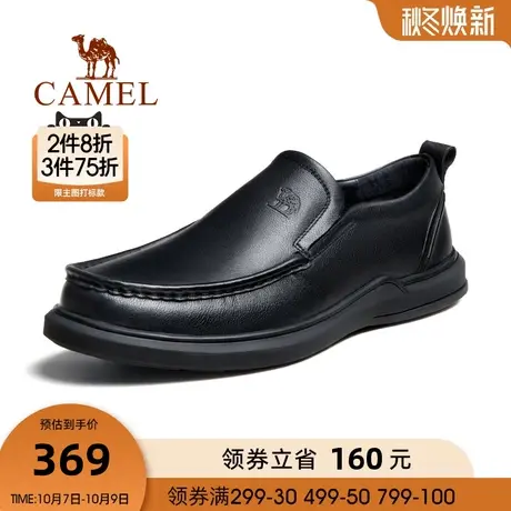 骆驼春季新款柔韧真皮日常办公舒适通勤软皮经典商务皮鞋男图片
