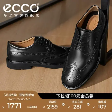 ECCO爱步结婚新郎皮鞋男 布洛克皮鞋雕花正装皮鞋 都市伦敦525634图片