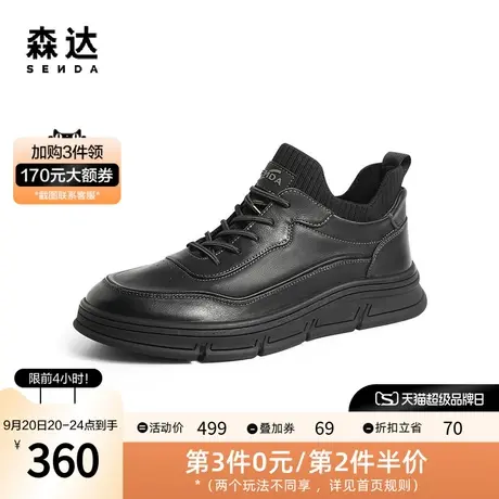 森达户外休闲靴男2022冬季新款简约舒适平底工装短靴ZY753DD2图片