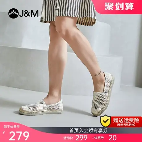 jm快乐玛丽2023春季新款单鞋平底透气帆布鞋一脚蹬懒人渔夫鞋男图片