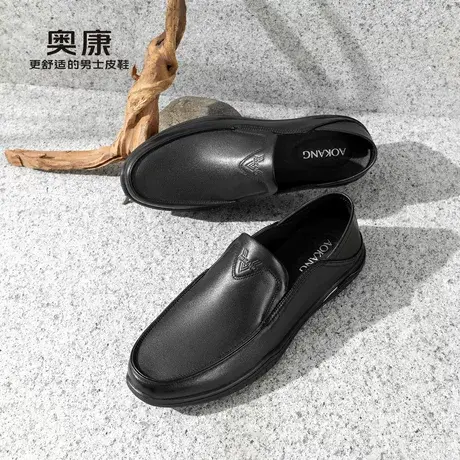 奥康男鞋2023春季新款流行低帮乐福鞋男士商务休闲真皮豆豆鞋图片