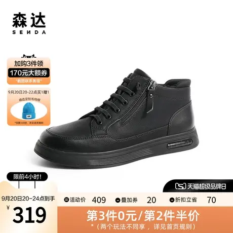 森达户外休闲靴男2022冬季新款商场同款简约舒适皮靴45T43DD2图片