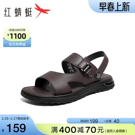 红蜻蜓沙滩鞋男2024夏季新款真皮时尚金属扣户外透气舒适通勤凉鞋商品大图