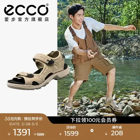 ECCO爱步真皮凉鞋男款 夏季户外舒适耐穿魔术贴沙滩鞋 越野822184图片
