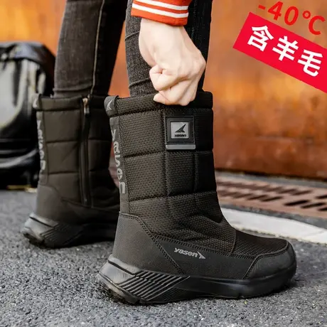 冬季新款东北雪地靴男士加绒加厚棉鞋高帮靴保暖防水防滑长筒靴子图片