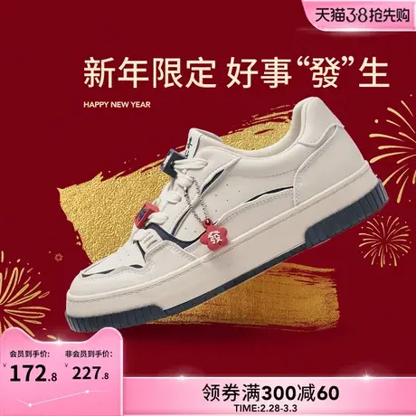 【新年系列】热风男鞋2024年春季新款时尚休闲鞋龙年红色板鞋男鞋图片