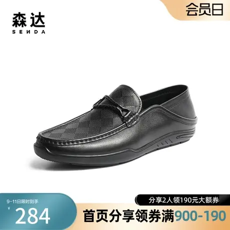 森达简约休闲皮鞋男2023夏新商场同款舒适一脚蹬豆豆鞋1HA01BM3图片