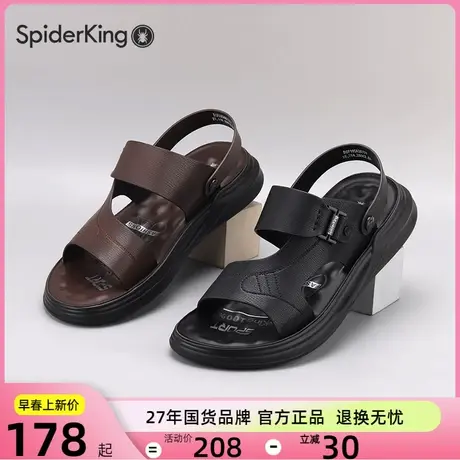 蜘蛛王沙滩鞋凉鞋男2023新款夏季百搭休闲皮凉拖鞋两用鞋子男鞋图片