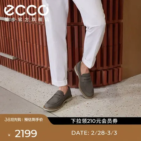 ECCO爱步男士乐福鞋 春季新款一脚蹬牛皮豆豆鞋男 都市伦敦525654图片