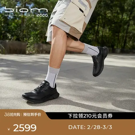 ECCO爱步休闲男鞋 2024新款防滑运动鞋慢跑鞋 健步BIOM2.2 830764图片