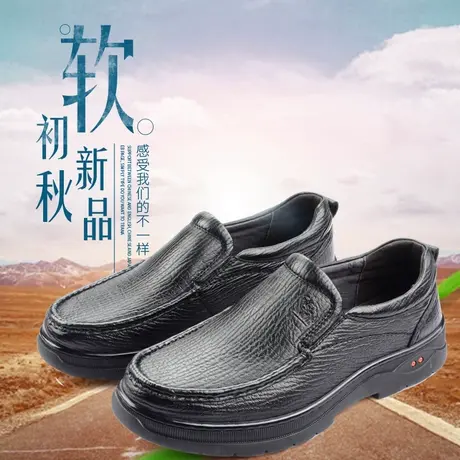 Camel/骆驼男鞋秋季新品商务日常休闲舒适耐磨羊皮皮鞋A203211653图片