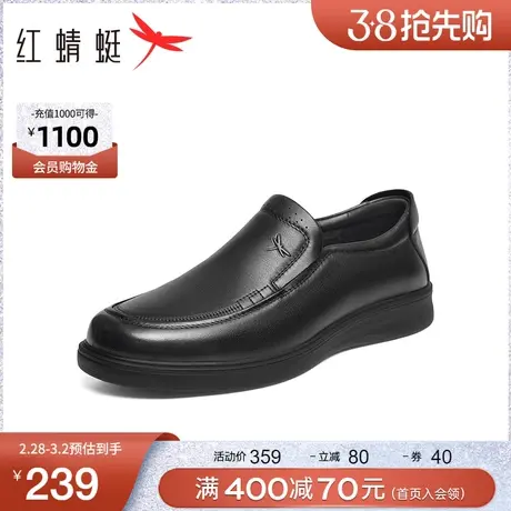 红蜻蜓休闲皮鞋男士2024春季新款真皮牛皮一脚蹬爸爸商务中年鞋子图片