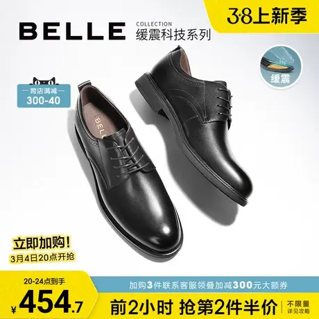 百丽缓震科技系列商务皮鞋男士商场同款牛皮正装德比鞋子B3GZ3CM2图片