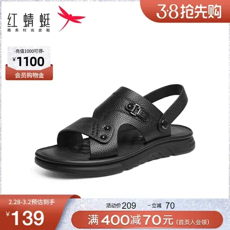 红蜻蜓沙滩鞋男2024夏季新款真皮时尚中年通勤户外休闲爸爸凉拖鞋图片