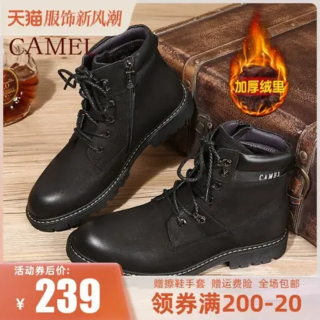Camel/骆驼男鞋 22冬季新款高帮保暖工装靴真皮加绒户外马丁靴图片