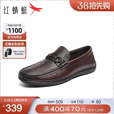 红蜻蜓乐福鞋男2024春季新款真皮时尚金属扣舒适一脚蹬通勤豆豆鞋图片