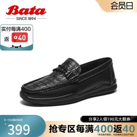 奥莱Bata英伦乐福鞋男秋季商场新款牛皮通勤舒适休闲皮鞋A8U02CM3图片